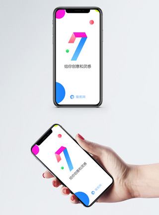 时尚颜色时尚通用APP启动页模板