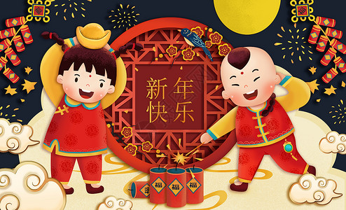 小孩放鞭炮新年快乐插画