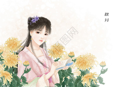 古风小梳子24节气之十六 秋分横构图插画