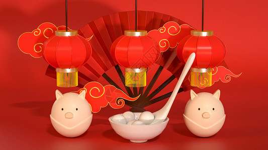 新年猪吃鸡腿元宵节设计图片