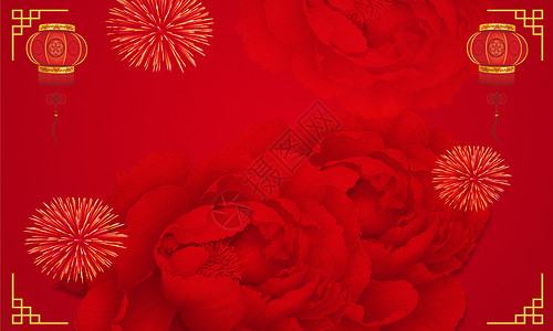 玫瑰纹理红色喜庆背景设计图片