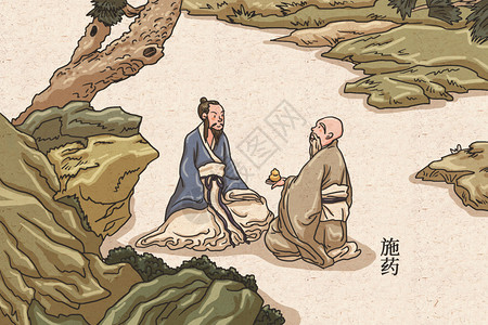 中国和尚老中医施药插画插画