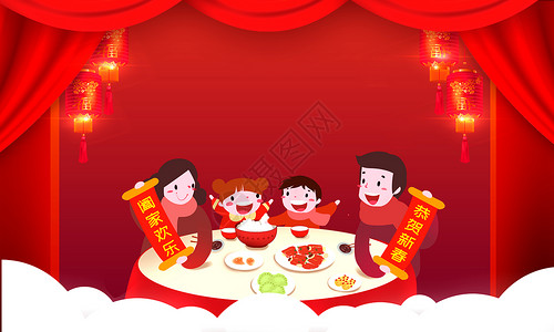 孩子回家吃饭红色喜庆背景设计图片