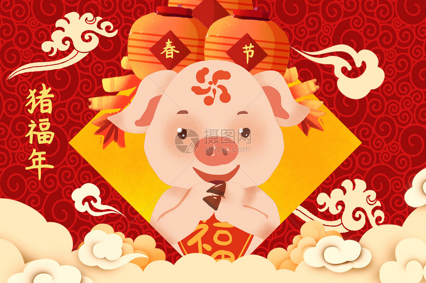 春节小猪送祝福猪福年图片