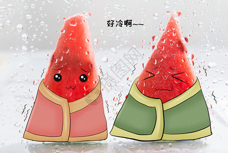 冰水果怕冷的西瓜插画