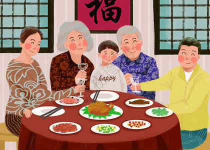 春节除夕年夜饭家人团聚插画背景图片