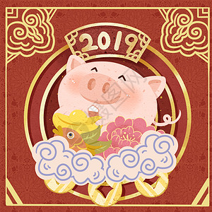 2019春节海报猪年大吉插画插画