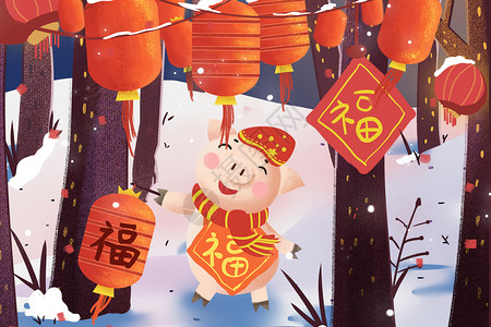 新年送福猪年小猪提灯笼送福插画