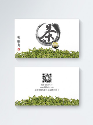 茶企业中国风茶道名片模板