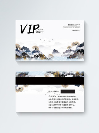 黑色清新水墨中国风VIP会员卡模板模板