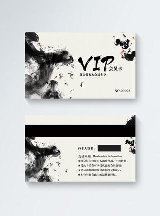 黑色清新水墨中国风VIP会员卡模板模板