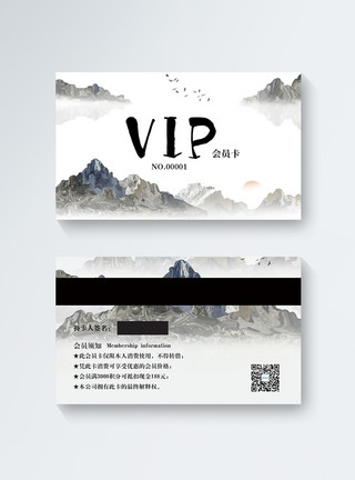 水墨黑色背景中国水墨风VIP会员卡模板模板