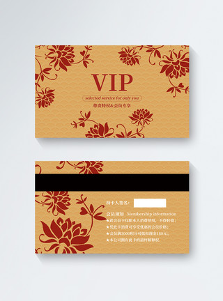 黑色花朵花纹红色花纹VIP会员卡模板模板