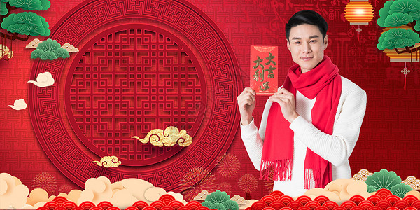 春节发红包新年红包设计图片