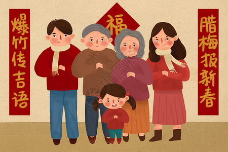 中国春节福字贴纸拜年插画