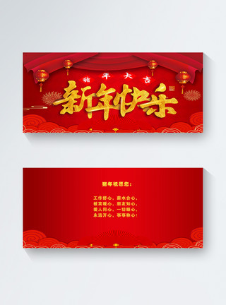 黑底红花2019年新年快乐节日贺卡模板