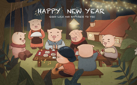 挪威红房子猪猪新年快乐插画