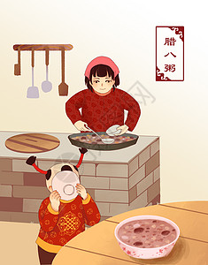 老家厨房春节习俗吃腊八粥插画