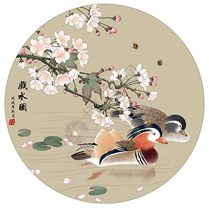 鸳鸯戏水樱花国画素材高清图片