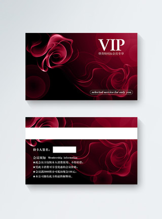 红色丝绸玫瑰花红色大气VIP会员卡模板模板