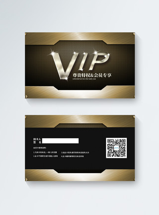 vip卡模板大气VIP会员卡模板模板