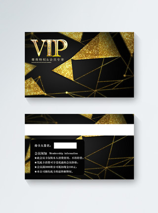 黑色中国风黑金VIP会员卡模板模板