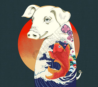 浮世绘猪年锦鲤背景图片