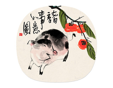 猪年春节水墨生肖之猪插画