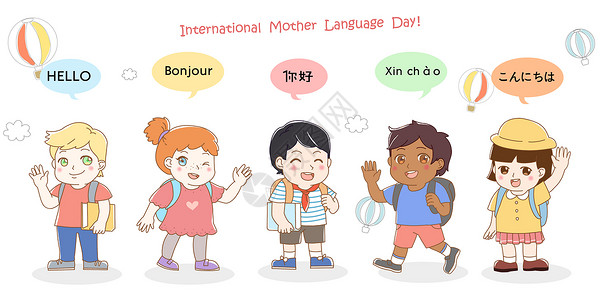 红领巾少年国际母语节插画