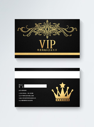金色花纹元素黑金VIP会员卡模板模板