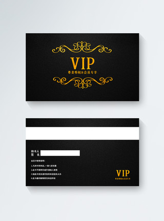 欧式花纹卷轴黑金大气会所VIP会员卡模板模板