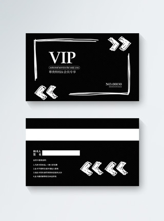 黑白简约风VIP会员卡模板模板