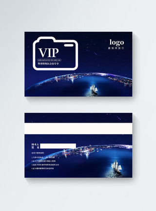 vip俱乐部摄影俱乐部VIP会员卡模板模板