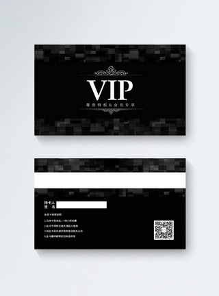 黑色中国风黑色VIP会员卡模板模板
