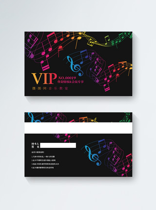 vip俱乐部俱乐部VIP会员卡模板模板