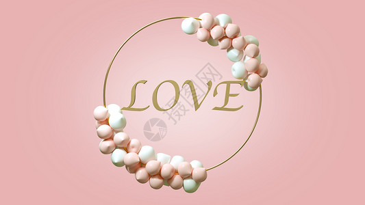 粉色珠子浪漫情人节设计图片