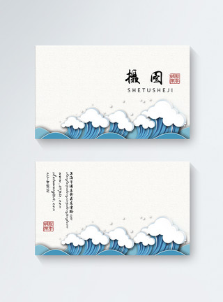 风景抽象画剪纸中国风花名片模板