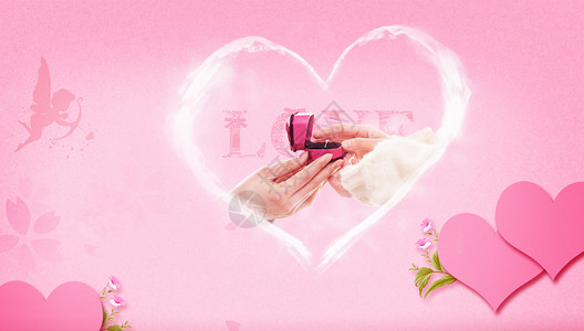 水杯小清新粉色情人节设计图片