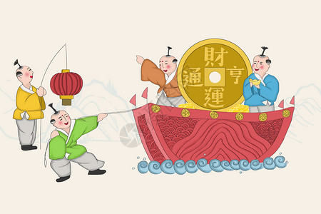 可爱中国娃古钱币插画