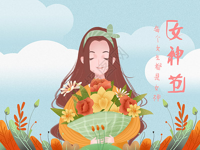 小清新风格三月八号女神节插画背景图片