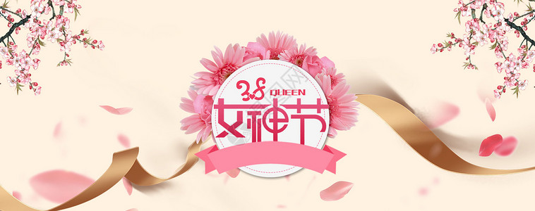 花朵标签素材妇女节设计图片