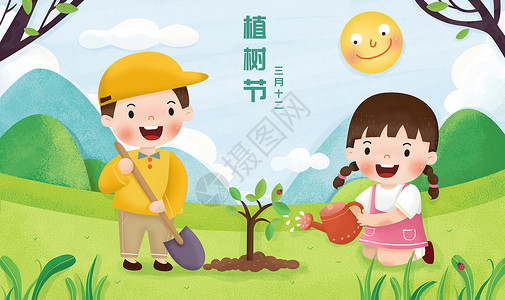 三月节日植树节插画