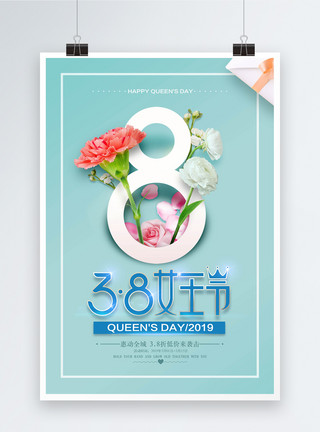 中国风优雅女人节38海报蓝色小清新妇女节海报模板
