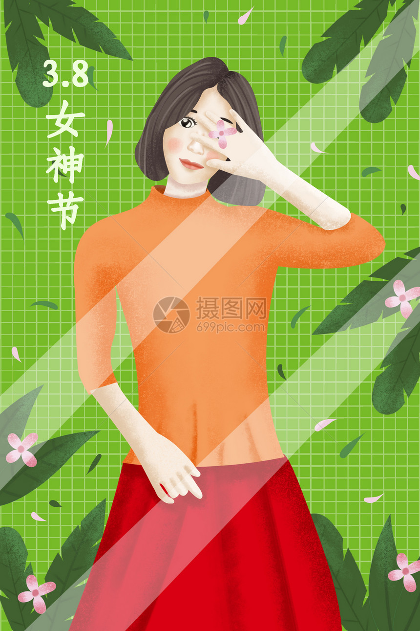 3.8女神节图片