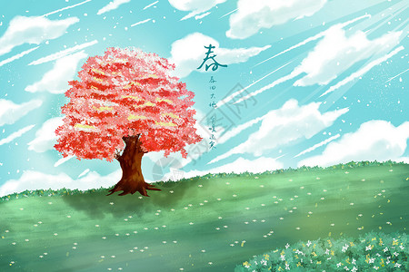 一棵树壁纸手绘春天樱花插画插画