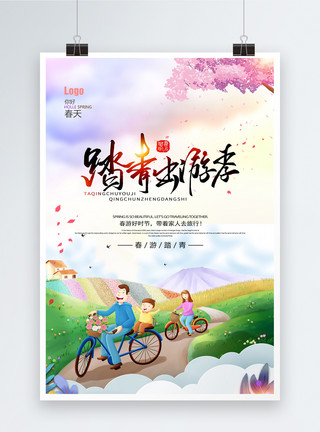 老年人骑自行车清新春天旅游踏青春游海报模板