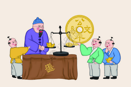 中国理财投资古钱币插画