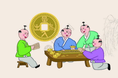 中国盛世毛笔字古钱币插画