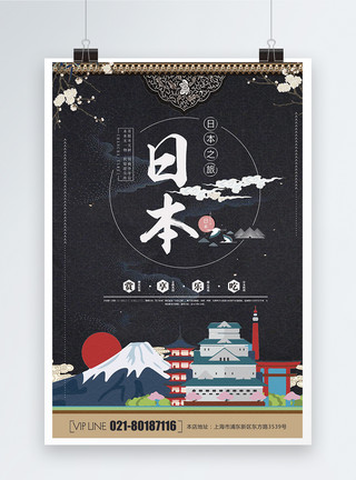 樱花建筑日本旅游海报图片模板