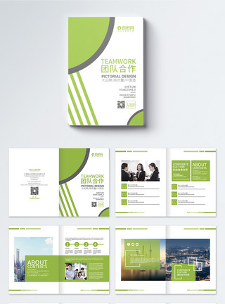 信纸风绿色简约几何风团队合作企业宣传册模板